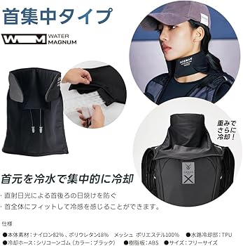 Amazon.co.jp: 山真製鋸 2025年 最新 アイスマン ウォーター